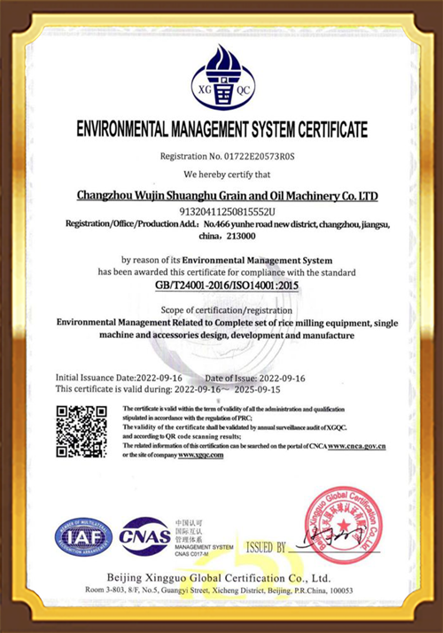 ISO14001